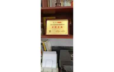 立信企业
